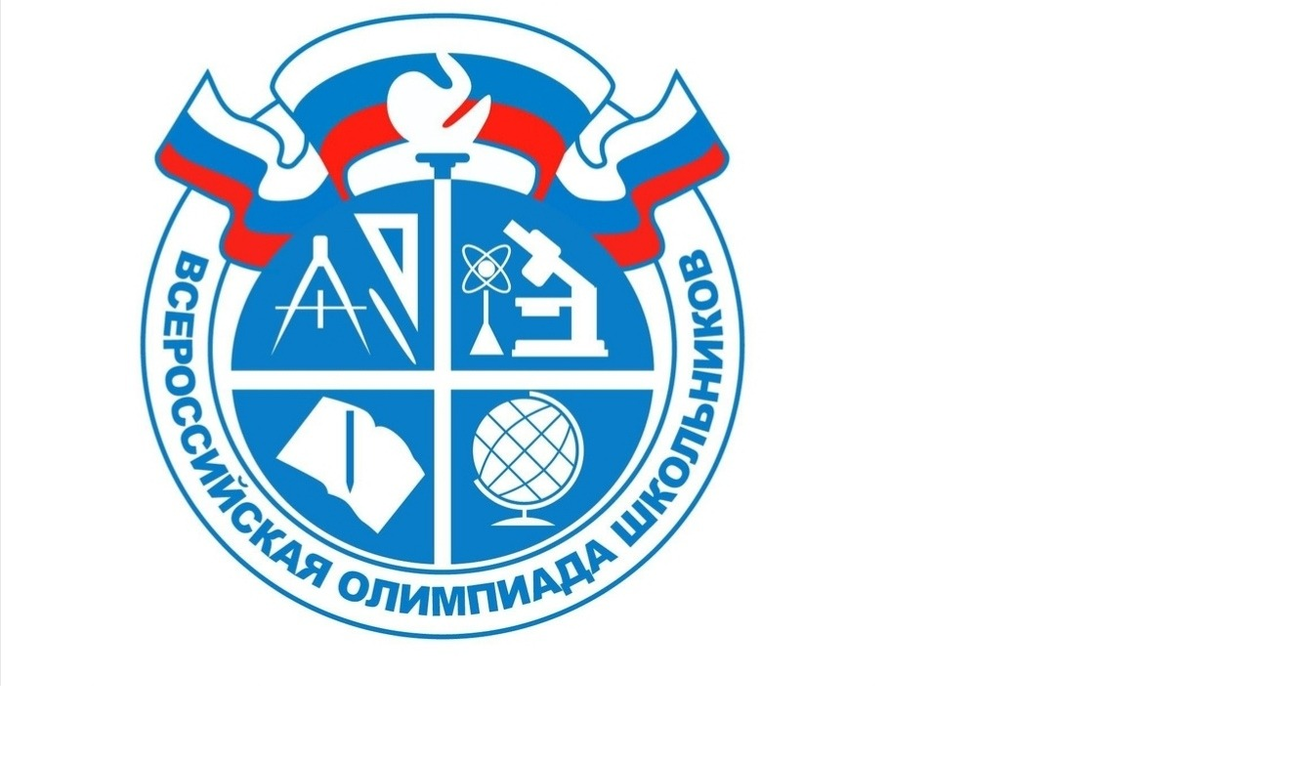 Муниципальный и региональный этап всероссийской олимпиады школьников в 4-8 классах по русскому языку и математике.