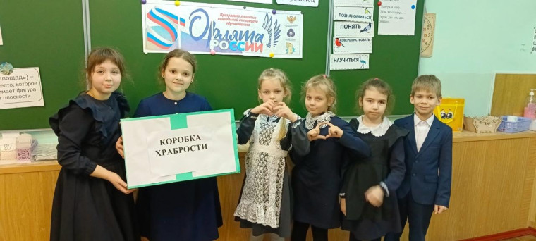 Орлята россии.