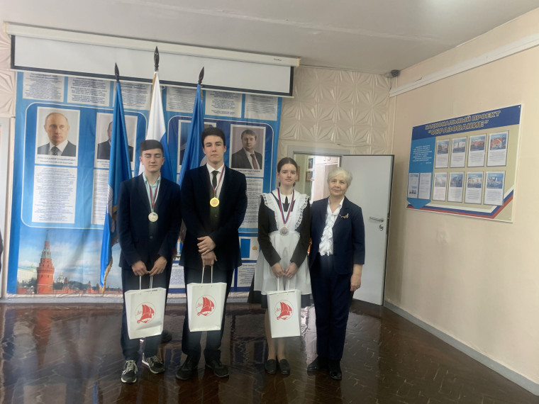 Поздравляем!.